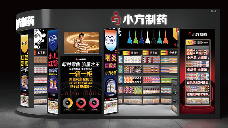 凯发天生一触即发制药亮相西普会，共探健康产业新未来